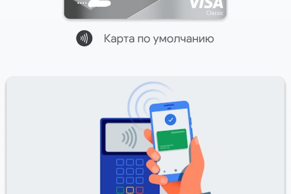 Как зайти на kraken маркетплейс