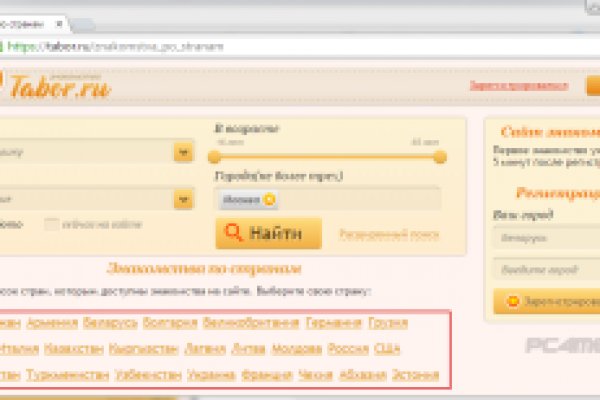 Кракен маркетплейс что продают