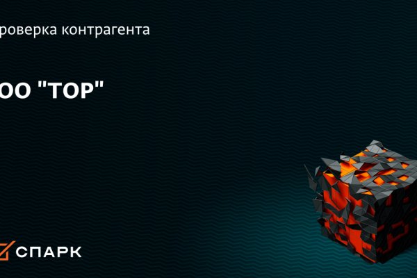 Kraken ссылка актуальная москва