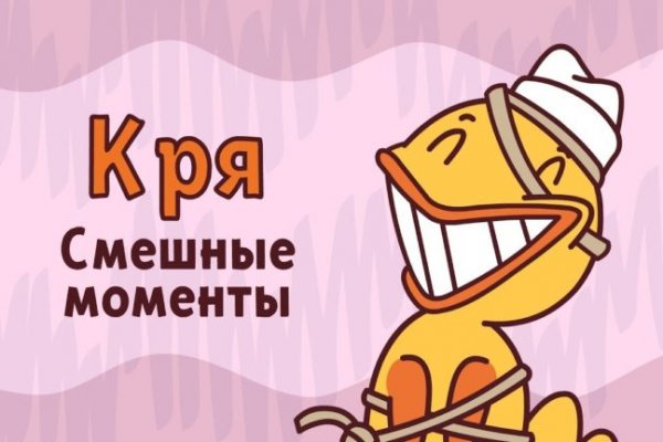 Работающий сайт кракен