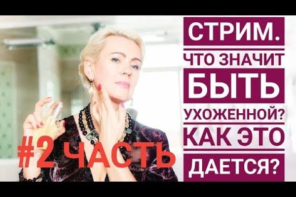 Ссылка на кракен тор kraken2 4aa337
