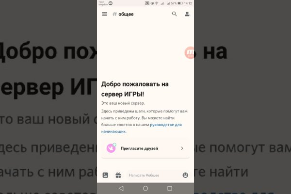Кракен даркнет отзывы