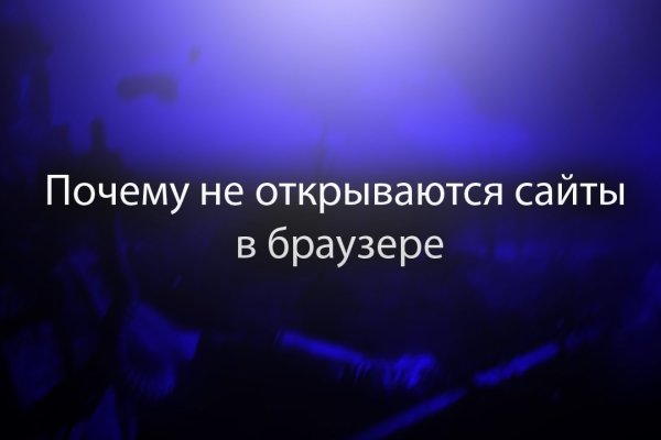 Кракен оф ссылка