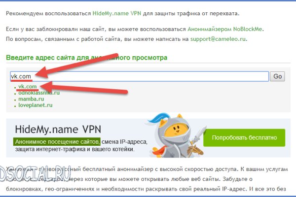 Ссылка для входа на сайт kraken