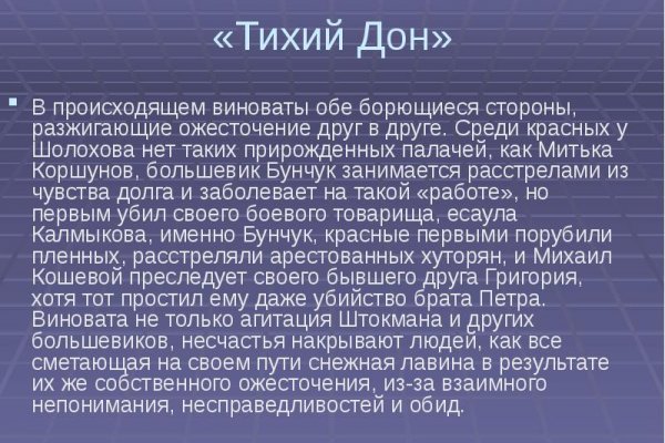 Кракен сайт ссылка