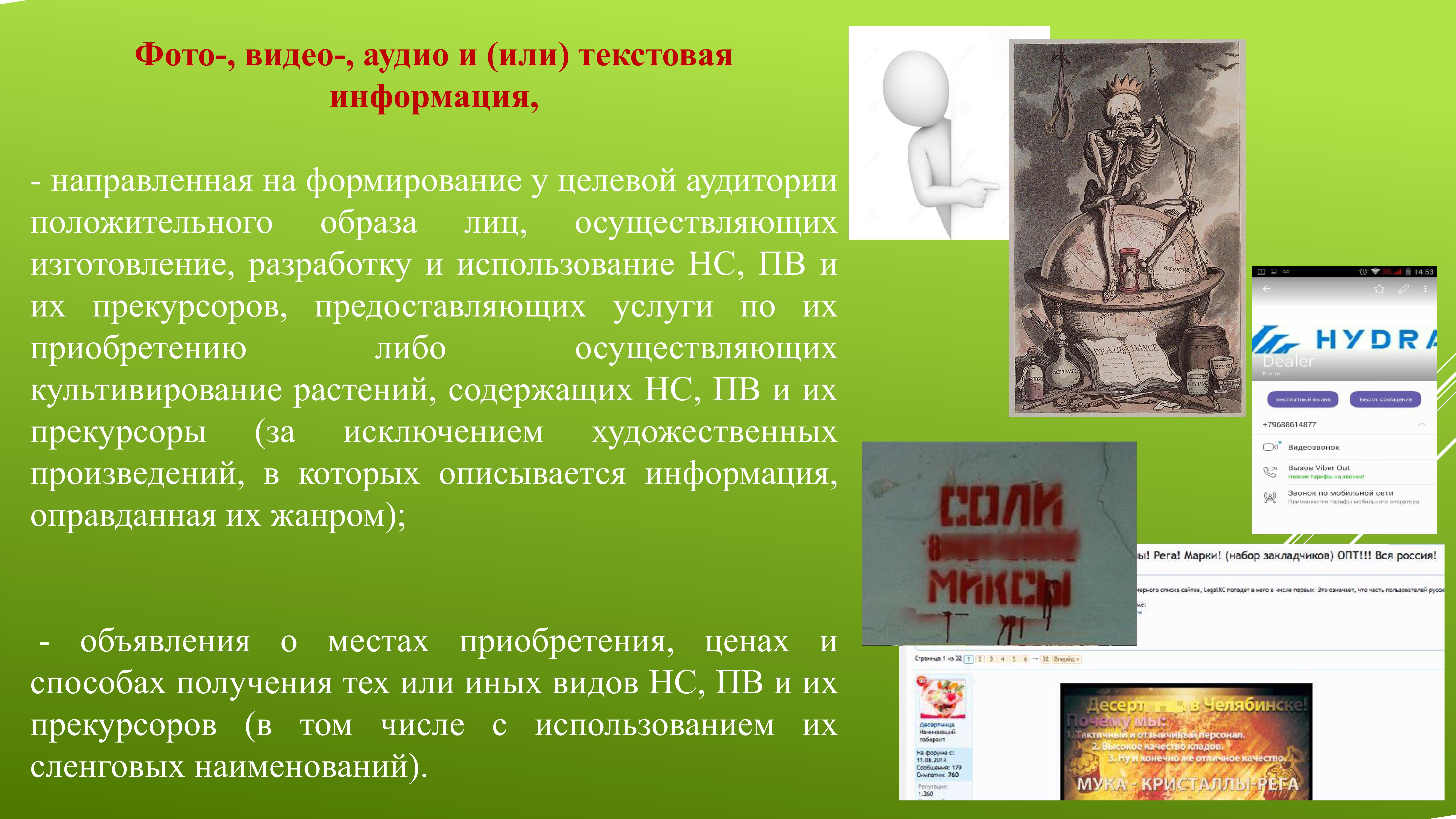 Кракен последние ссылки