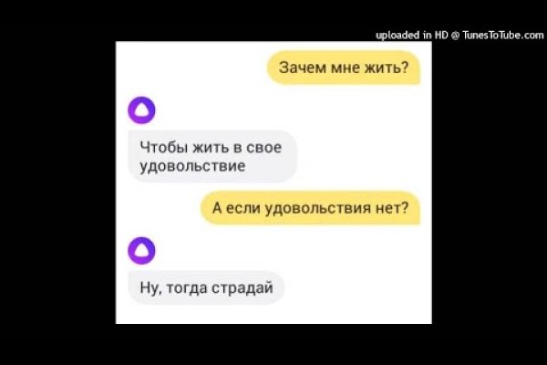 Войти в кракен