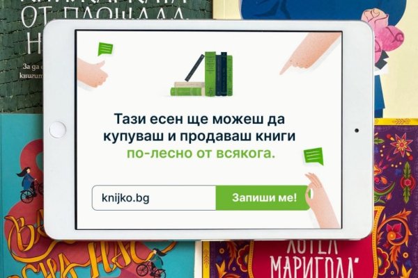 Кракен ссылка зайти