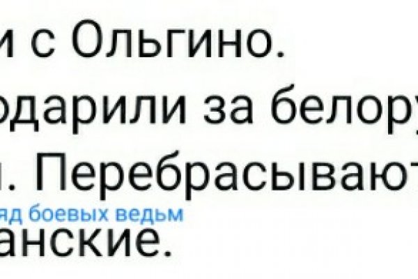 Что такое кракен маркет торкнет