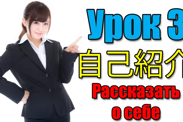 Кракен новый маркетплейс