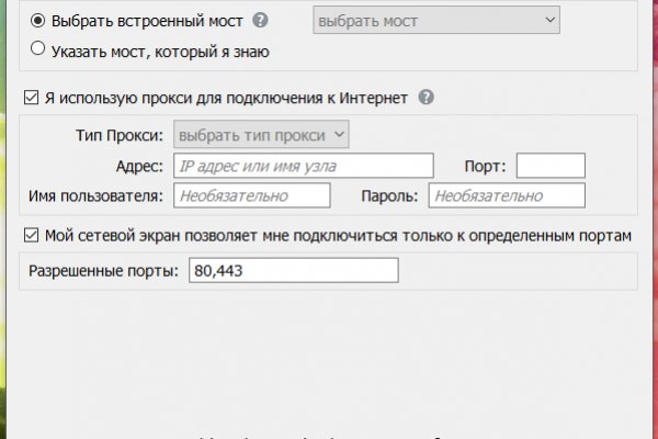 Кракен шоп зеркало