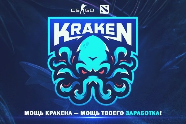 Kraken площадка