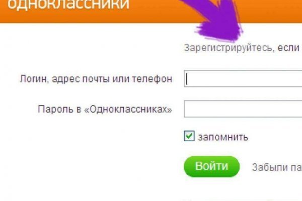Kraken сайт вход