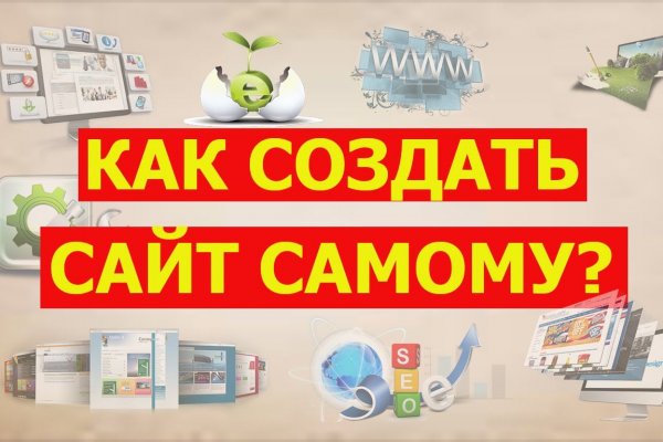 Кракен сыл ссылка